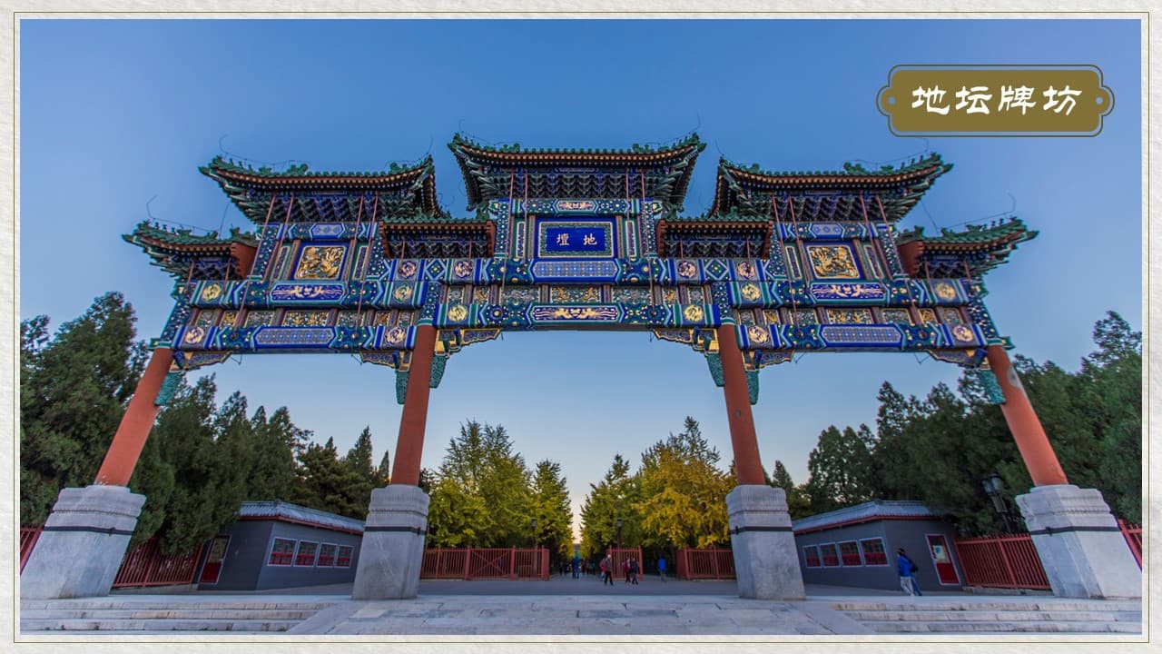 beijing (35)