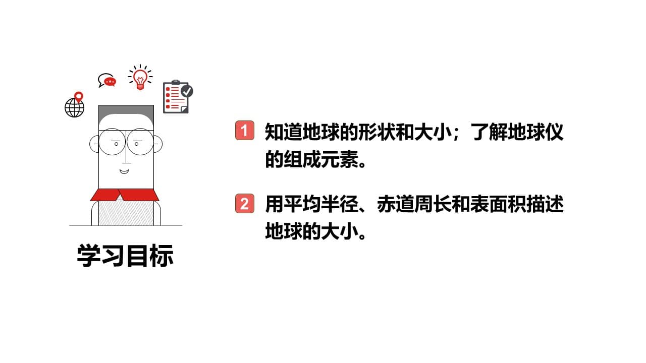 diqiu1 (3)