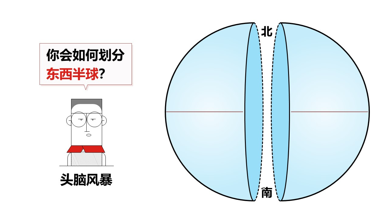 diqiu3 (26)