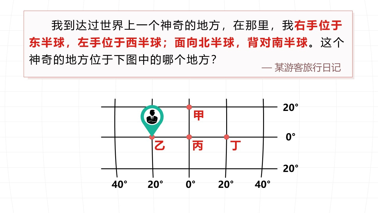 diqiu3 (49)