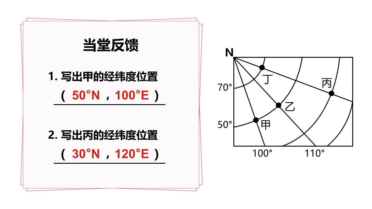 diqiu3 (51)