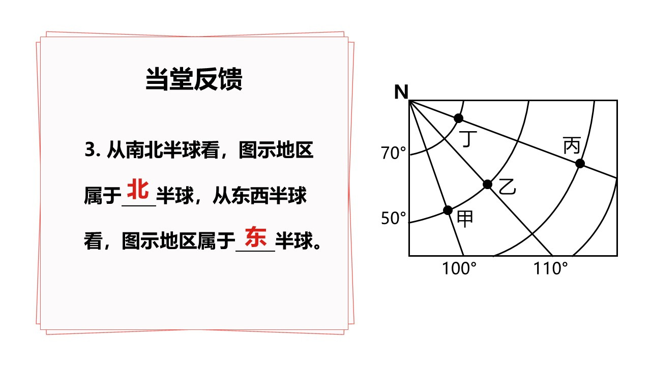 diqiu3 (52)