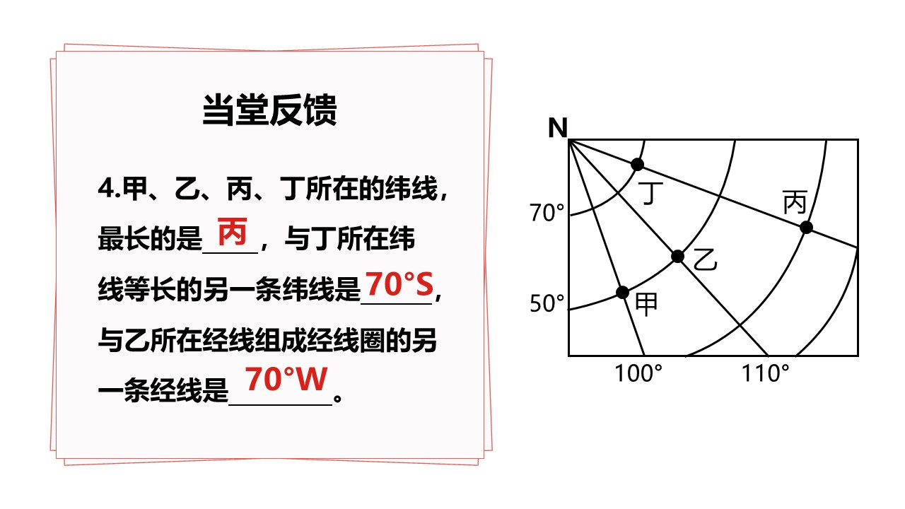 diqiu3 (53)