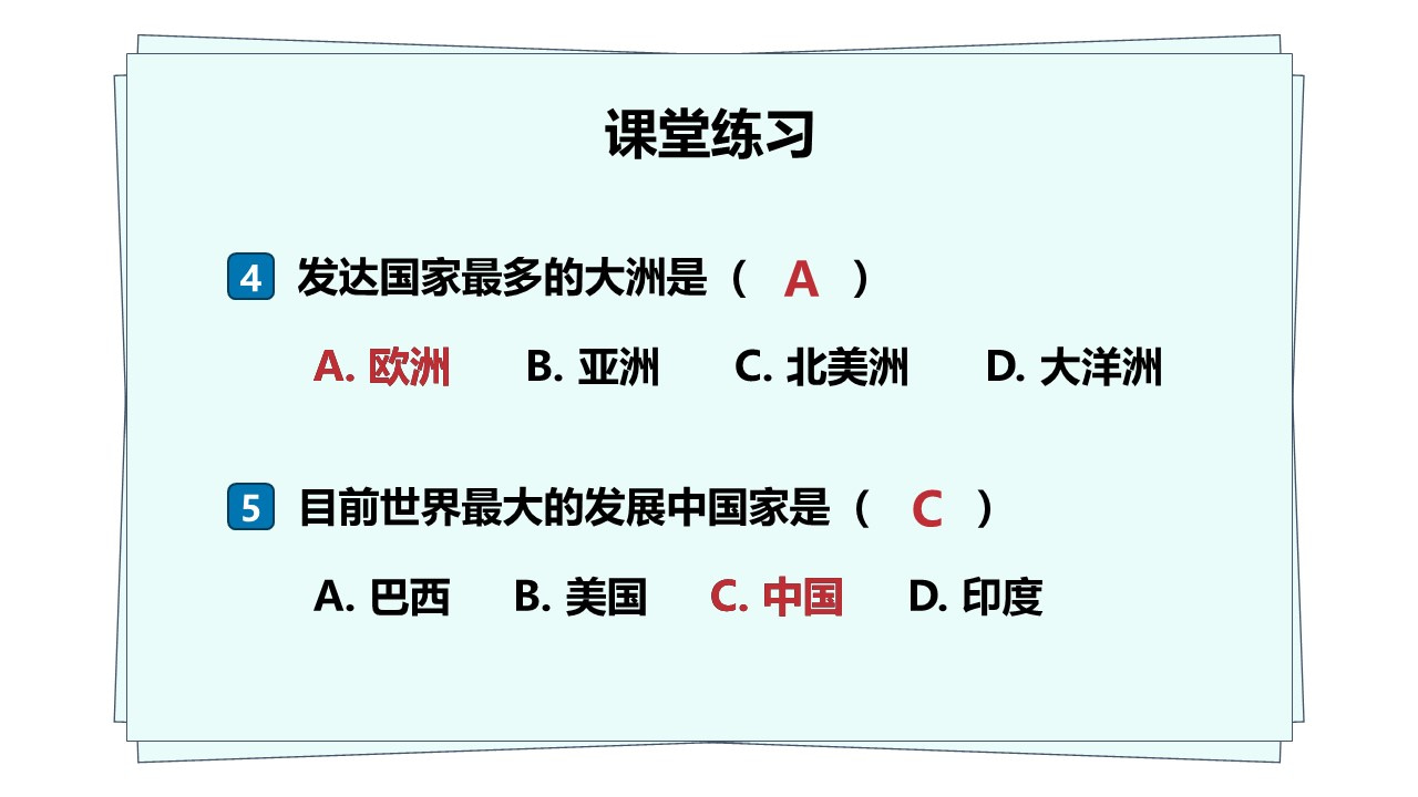 fazhanhezuo (41)