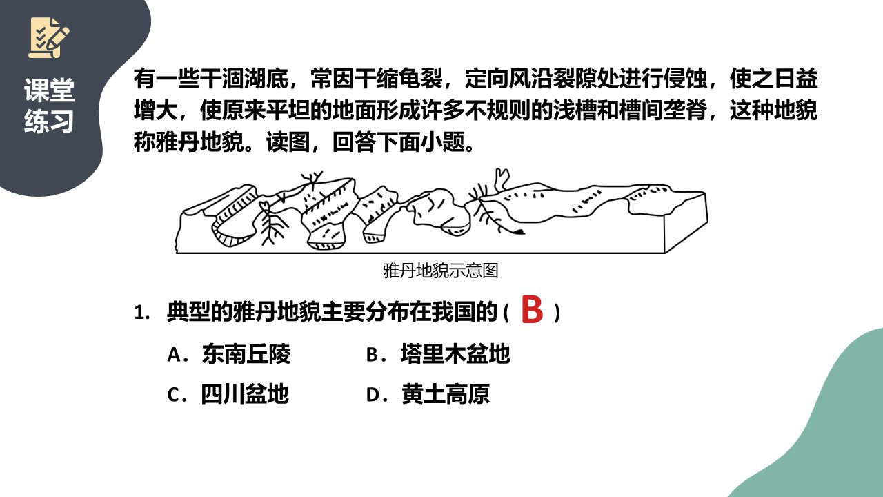 fengchengdimao (41)