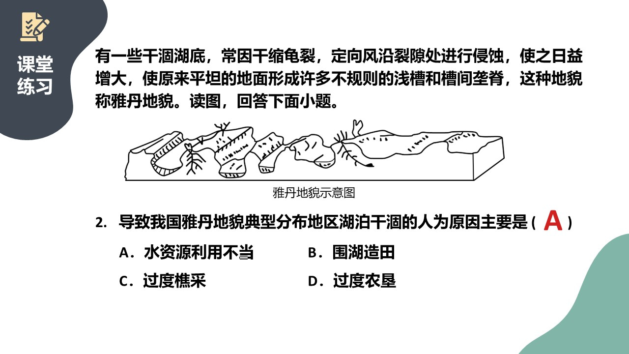 fengchengdimao (42)