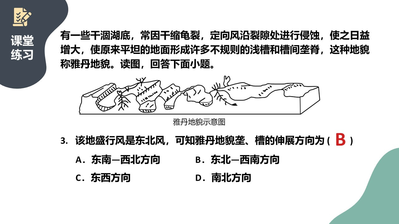 fengchengdimao (43)