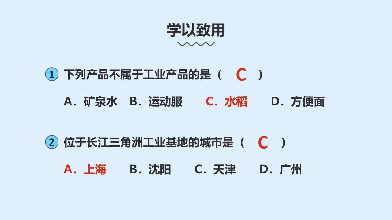 gongye (42)