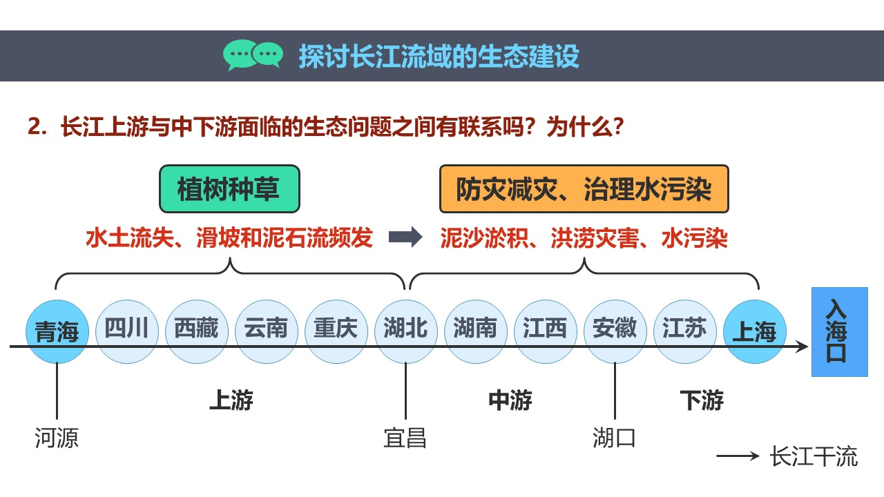 heliu2 (49)