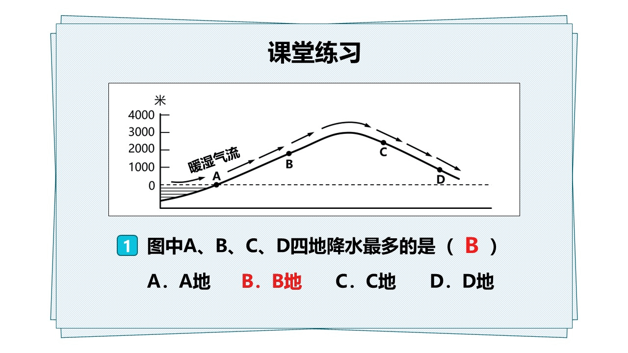 jiangshui (45)