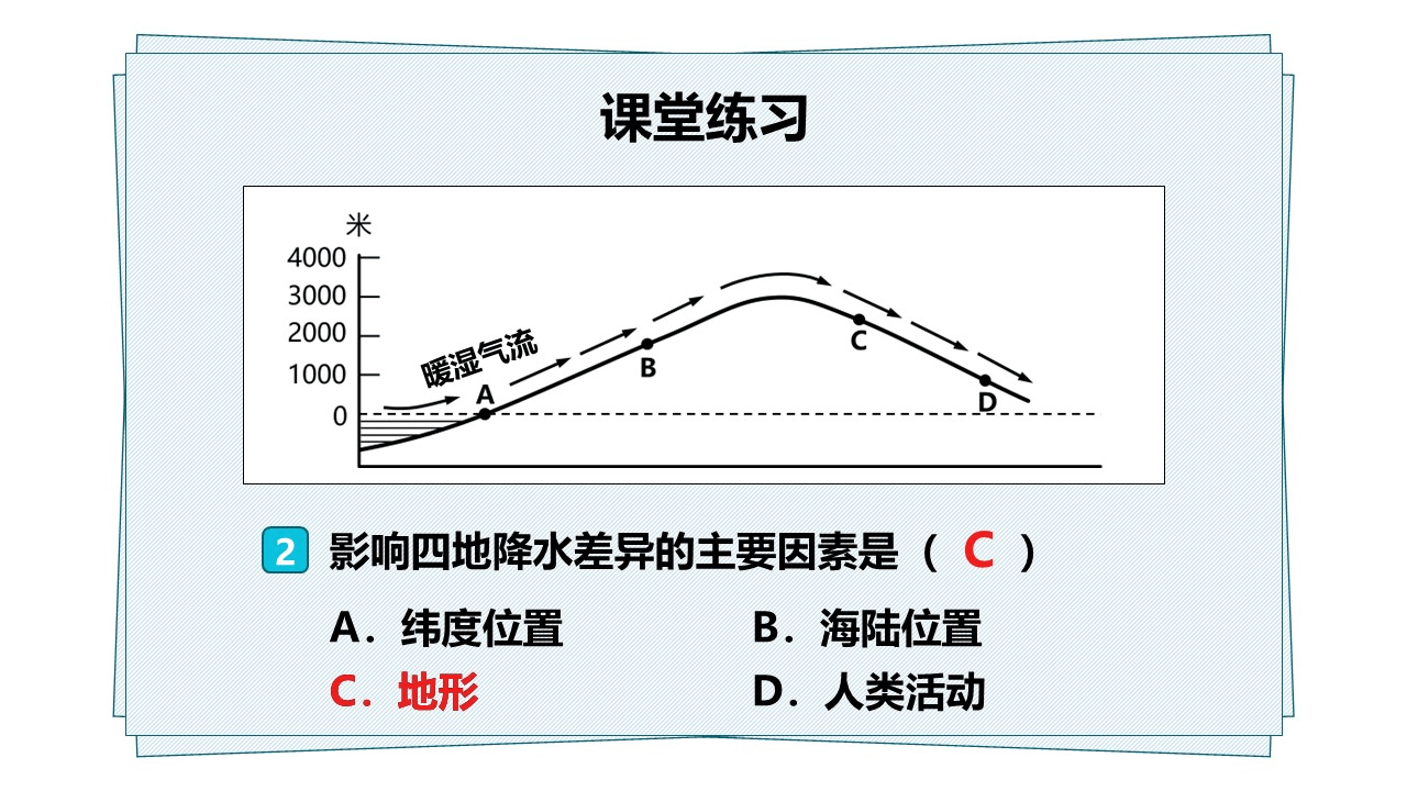 jiangshui (46)