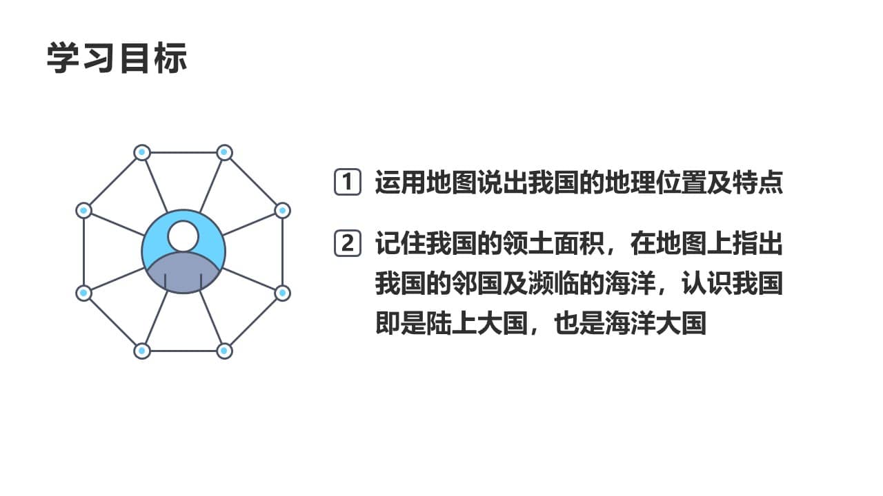 jiangyu (2)