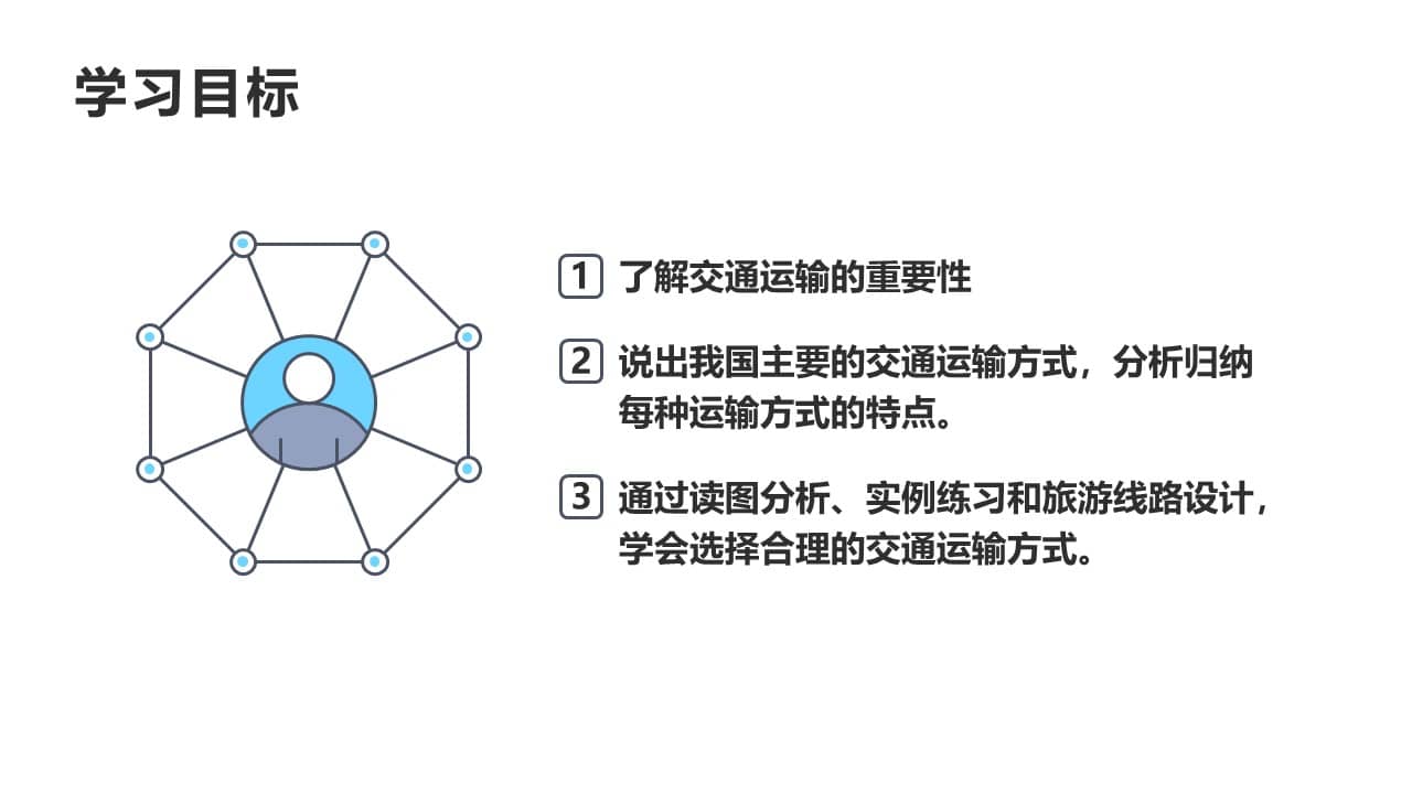 jiantong1 (2)