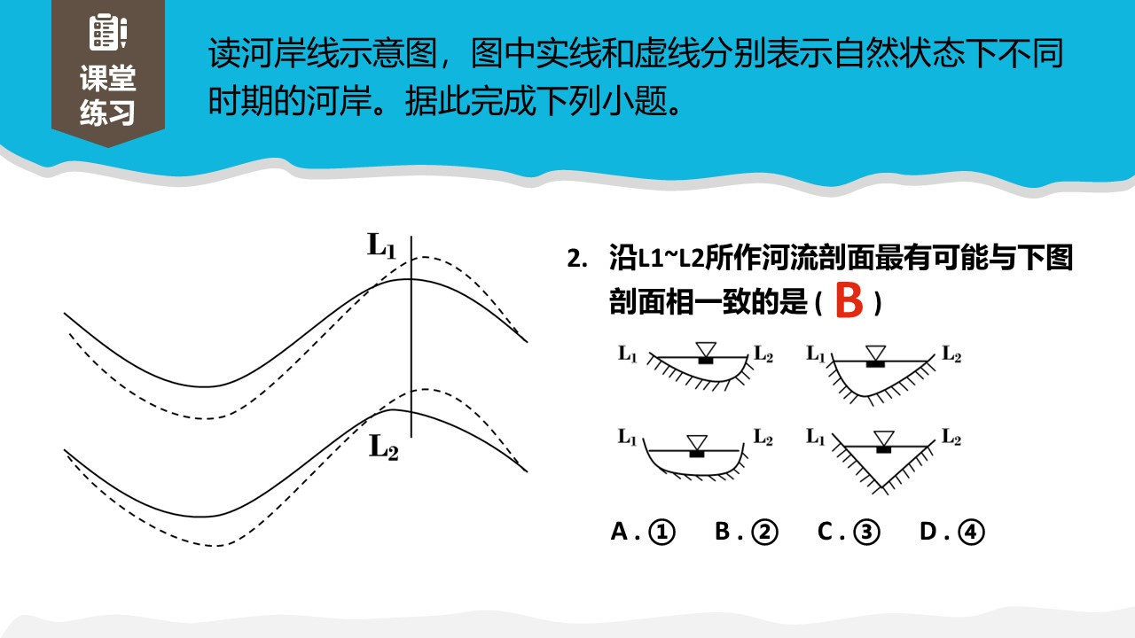 liushuidimao (69)