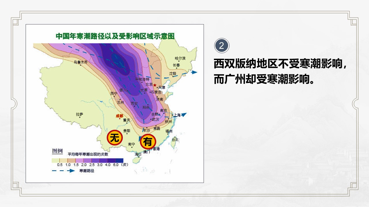 nanfang (35)