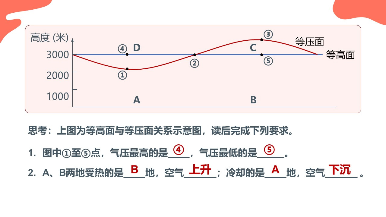 relihuanliu (14)