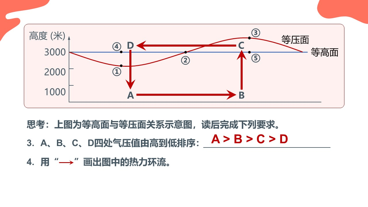 relihuanliu (15)