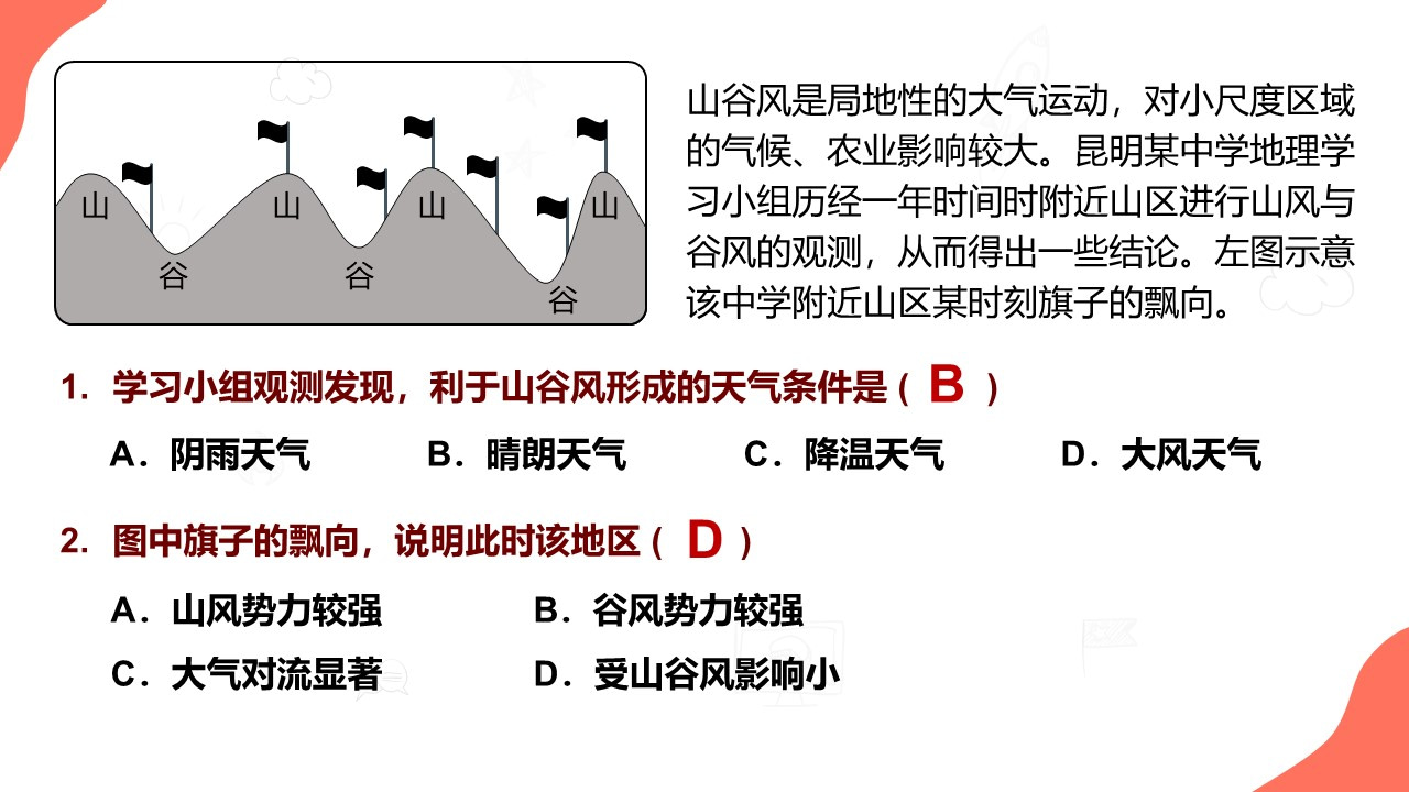 relihuanliu (25)