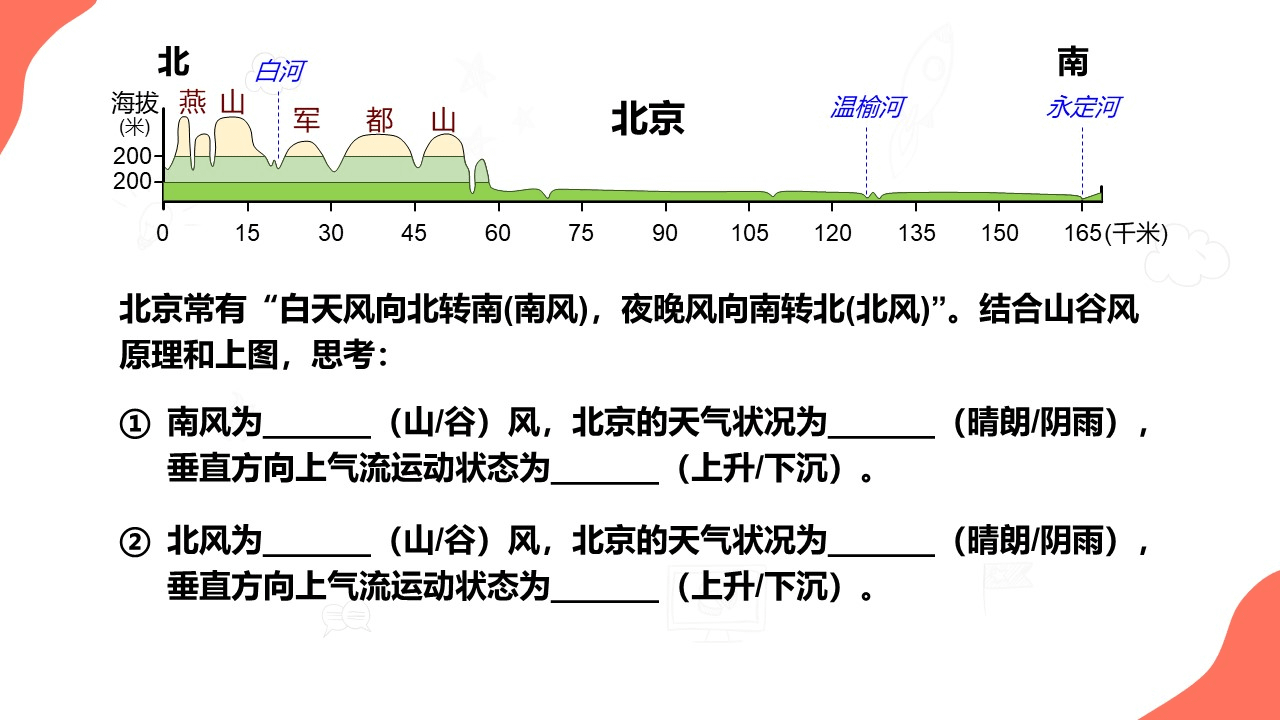 relihuanliu (27)