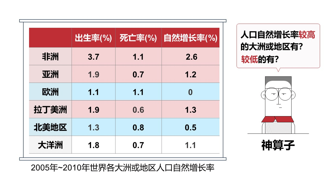 renkourenzhong (21)