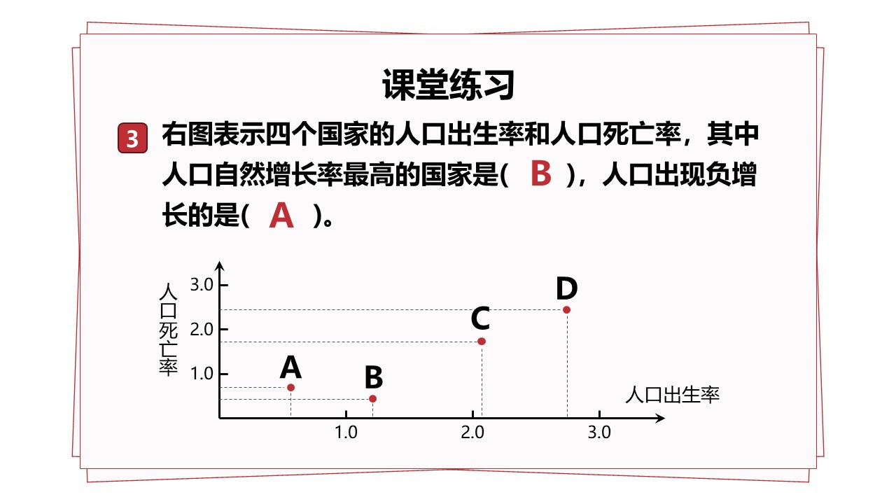 renkourenzhong (27)