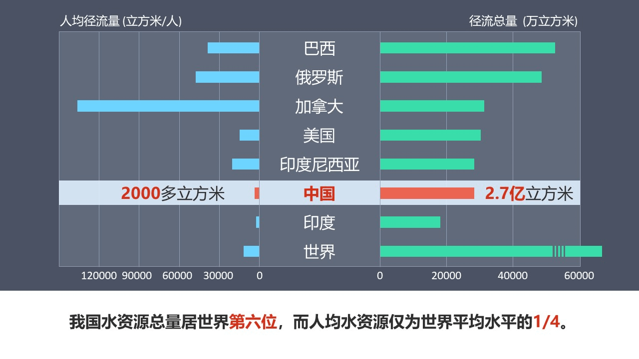 shuiziyuan (37)