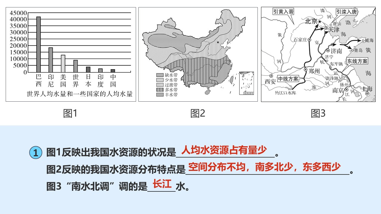 shuiziyuan (53)