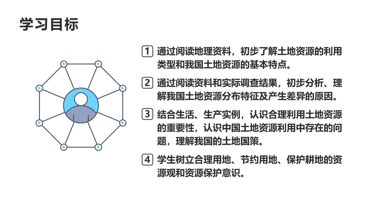 tudiziyuan (3)